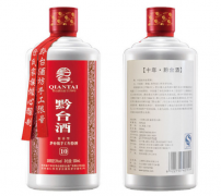 黔台酒好喝吗？黔台酒50年有收藏价值吗？