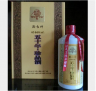 喜欢收藏酒的人都知道黔台酒，黔台酒50年有收藏价值吗？