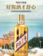 酱香酒性价比高的有哪几款 资深酒友来告诉你