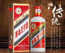 查询酒真假的平台，很少透露的专业茅台鉴酒技术