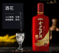 关于酒的商标名字有哪些，商标注册规范