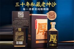 茅台镇香友酒业的酒怎么样，镇酒骗局，小白勿入