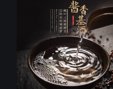 酱香型怎么分辨是不是粮食酒，白酒鉴别方法
