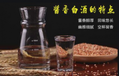 浓香型白酒真伪辨别，实用白酒鉴别方法
