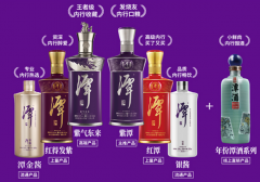 潭酒是什么香型，潭酒有什么特点？