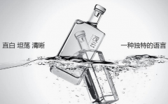 配制酒和固液法白酒区别，差别很大，不要乱买