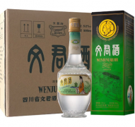 茅台镇文宴酒怎么样 文宴是什么意思呢