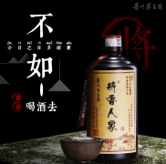 酱香型白酒广告怎么说呢 酱酒广告的文案