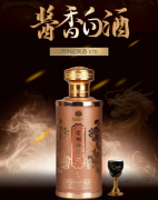 为什么多数选择酱香型白酒呢 酱香型白酒的消费市场如何