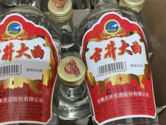 几种常见的白酒品牌介绍 五款白酒推荐