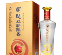 兰陵双轮底白酒，一款有文化浓厚的优质白酒
